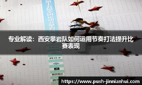 金年会登录入口